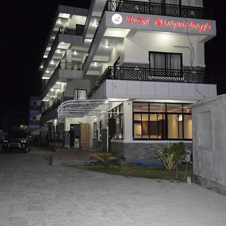 Hotel Swapna Bagh- Your Place Pokhara Bagian luar foto